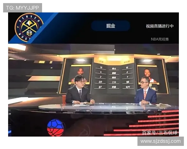 腾讯NBA解说与直播平台使用指南