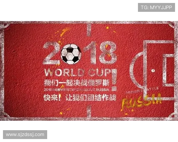 当NBA球星集体围观世界杯的热血与激情碰撞见证足球荣耀与梦想交织